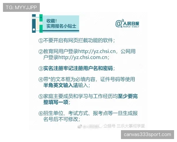 拖延时间违例是什么规则？新手必看的判罚标准解析