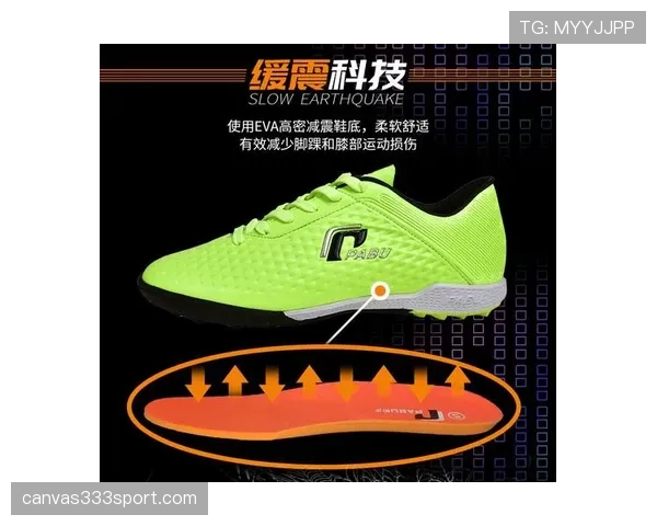 足球比赛中球鞋规定的关键安全与性能标准解析